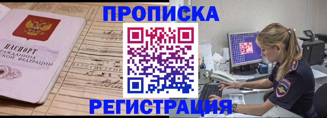 регистрация для школы в Нижегородской области