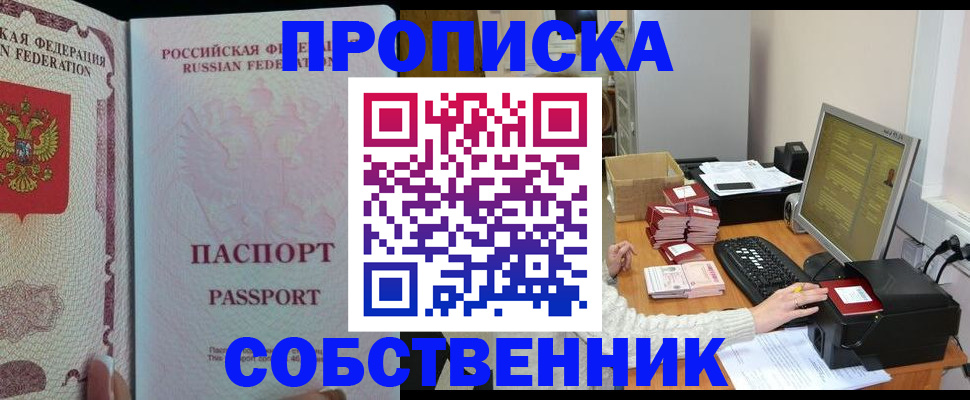 временная регистрация госуслуги в Нижегородской области