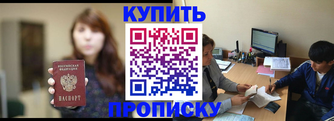 временная регистрация госуслуги в Нижегородской области